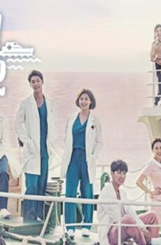 Hospital Ship