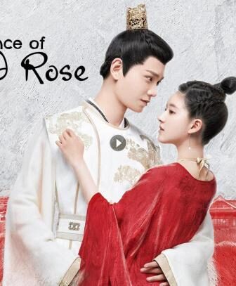 The Romance of Tiger and Rose