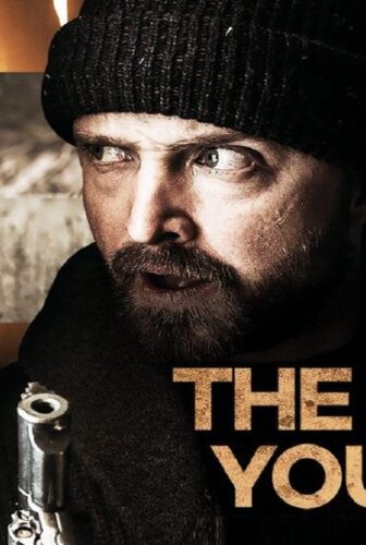 فيلم The Parts You Lose 2019 مترجم