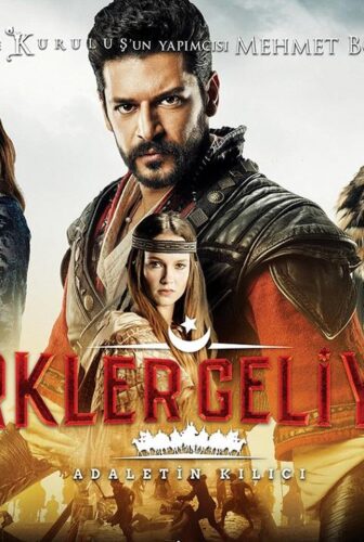 فيلم Atrak Kadimon 2019 مترجم