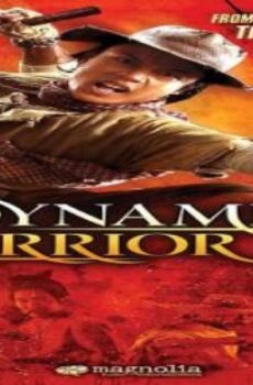 فيلم Dynamite Warrior 2006 مترجم