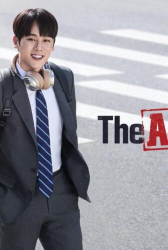 مسلسل The Auditors الحلقة 2 الثانية مترجمة