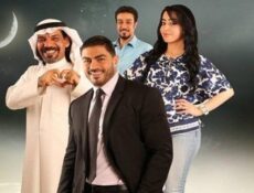 مسلسل الحب سلطان الحلقة 1 الاولي
