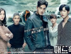 مسلسل Mad Dog الحلقة 3 مترجمة