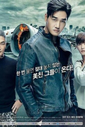 مسلسل Mad Dog الحلقة 3 مترجمة
