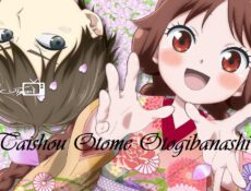انمي Taishou Otome Otogibanashi الحلقة 2 مترجمة
