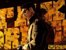 مسلسل Taxi Driver الموسم 2 الحلقة 3 الثالثة مترجمة
