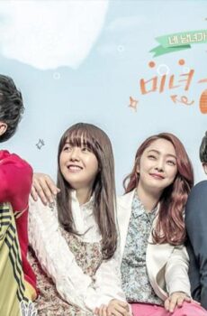 Beautiful Gong Shim