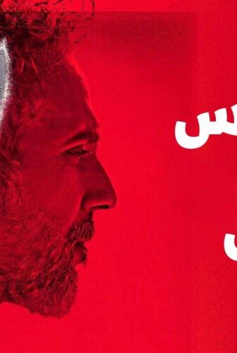 مسلسل وساوس الليل الحلقة 2 الثانية مدبلجة