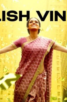فيلم English Vinglish 2012 مترجم