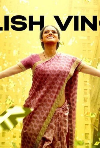 فيلم English Vinglish 2012 مترجم