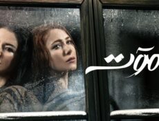 مسلسل للموت الحلقة 5 الخامسة