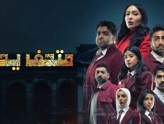 مسلسل متحف يدي الحلقة 15 الخامسة عشر