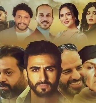 مسلسل الساتر الغربي الحلقة 10 العاشرة