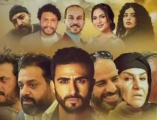 مسلسل الساتر الغربي الحلقة 18 الثامنة عشر