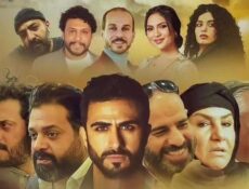 مسلسل الساتر الغربي الحلقة 4 الرابعة