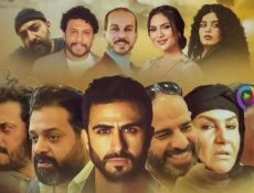 مسلسل الساتر الغربي الحلقة 1 الاولى