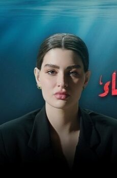 ذهبت مع الماء