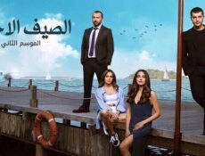مسلسل الصيف الاخير الموسم 2 الحلقة 36 السادسة والثلاثون مدبلج