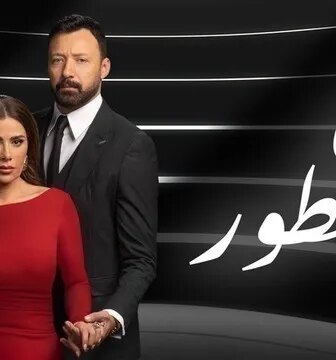 مسلسل بين السطور الحلقة 2 الثانية