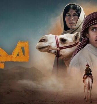 فيلم هجان 2024