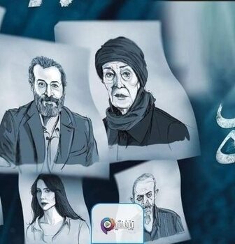 مسلسل اغمض عينيك تراني الحلقة 10 العاشرة