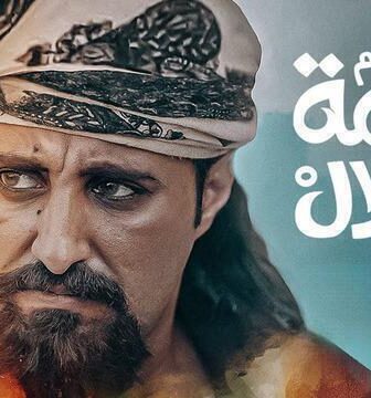 مسلسل لقمة حلال الحلقة 10 العاشرة