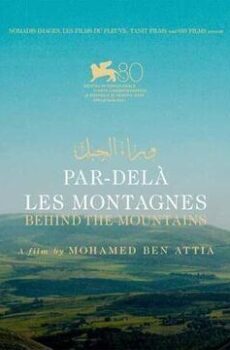 فيلم وراء الجبل 2024