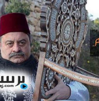 مسلسل كرسي الزعيم الحلقة 11