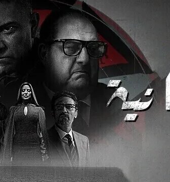 مسلسل الثمانية الحلقة 1 الاولى