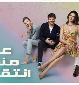 مسلسل عشق منطق انتقام الحلقة 101 مدبلجة