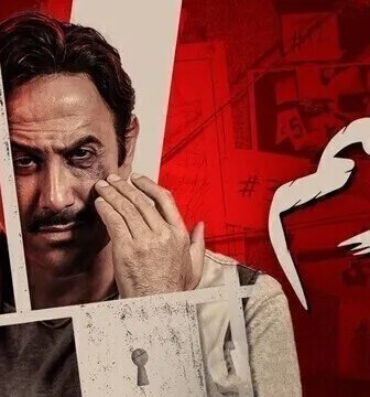 مسلسل الوسم الحلقة 1 الاولى