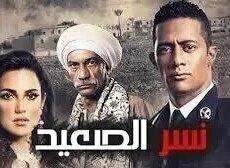 مسلسل نسر الصعيد الحلقة 10 العاشرة