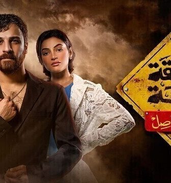 مسلسل منطقة امنة – حد فاصل الحلقة 14 الرابعة عشر