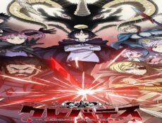 انمي Clevatess: Majuu no Ou to Akago to Shikabane no Yuusha الحلقة 6 السادسة مترجمة