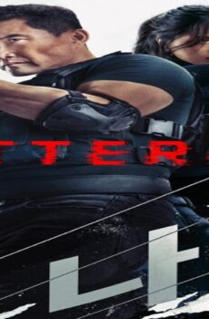 مسلسل Butterfly الحلقة 3 الثالثة مترجمة