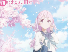 انمي Kao ni Denai Kashiwada san to Kao ni Deru Oota kun الحلقة 2 مترجمة كاملة