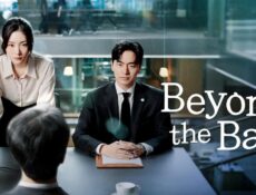مسلسل محامون تحت التدريب Beyond the Bar الحلقة 5 الخامسة مترجمة كاملة