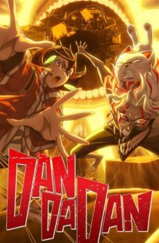 انمي Dandadan الموسم 2 الحلقة 3 الثالثة مترجمة