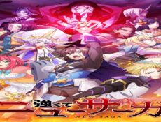 انمي Tsuyokute New Saga الحلقة 2 الثانية مترجمة