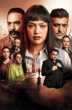 مسلسل على غفلة الحلقة 19 التاسعة عشر