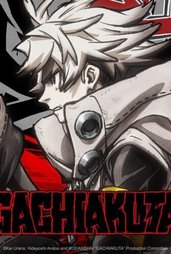انمي Gachiakuta الحلقة 10 العاشرة مترجمة