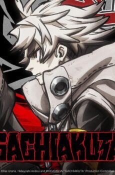انمي Gachiakuta الحلقة 1 الاولى مترجمة