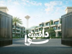 مسلسل دافنينه سوا الحلقة 1 الاولى