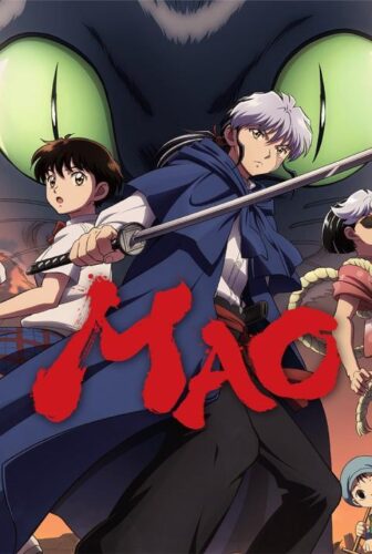 انمي Mao الحلقة 1 الاولى مترجمة