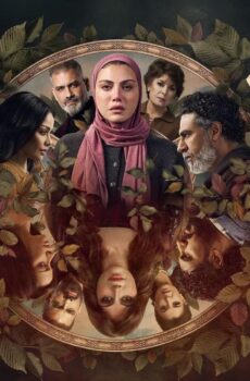 مسلسل توابع الحلقة 16 السادسة عشر