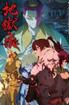انمي Jigokuraku الموسم 2 الحلقة 1 مترجمة