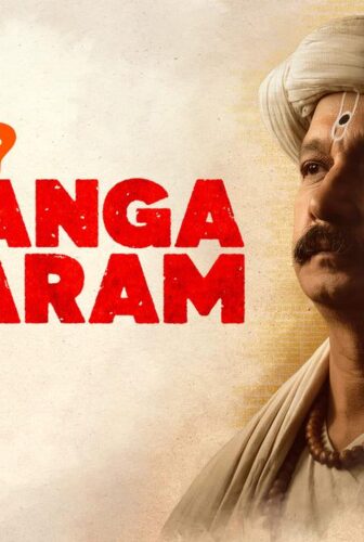 فيلم Abhanga Tukaram 2025 مترجم