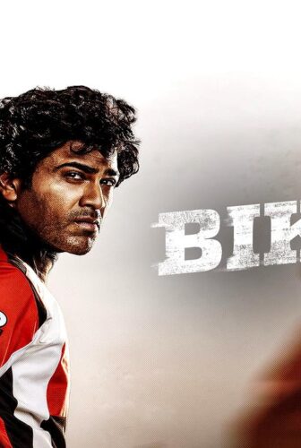 فيلم Biker 2026 مترجم