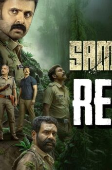 فيلم Sambhavam Adhyayam Onnu 2026 مترجم